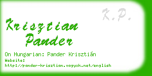 krisztian pander business card